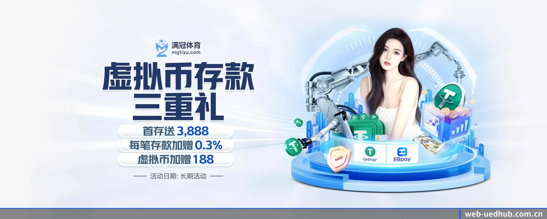 本站在做什么